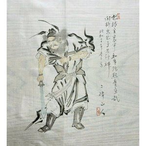 Vintage Korean War Era Samurai Silk Scarf Militaria